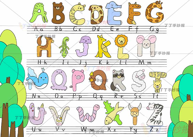 26个英文字母儿童画创意英语字母