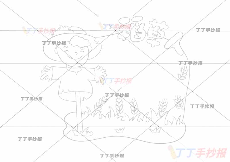读书卡稻草人左下人物