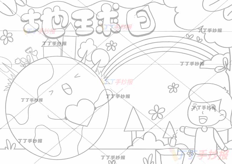 世界地球日手抄报保护地球右边扔垃圾女孩