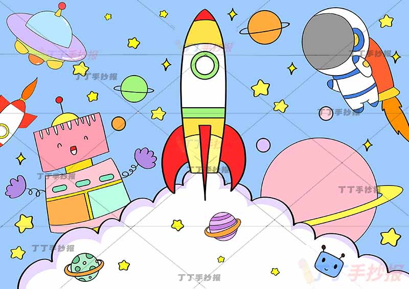 科幻画科技儿童画航空航天机器人宇航员