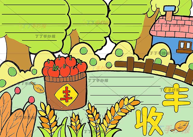 秋天丰收手抄报秋收稻谷