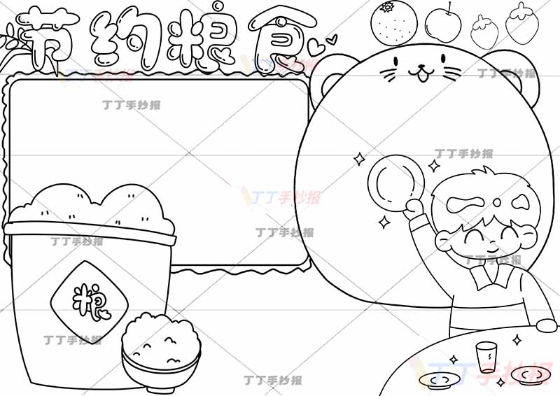 节约粮食手抄报光盘男孩