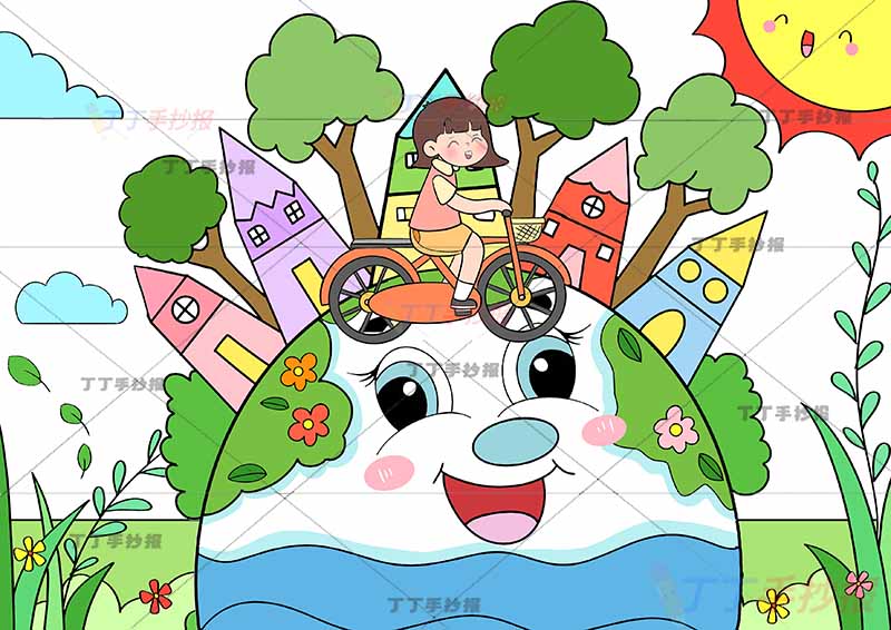 低碳环保儿童画保护环境地球