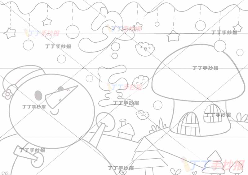 二十四节气冬至手抄报蘑菇屋