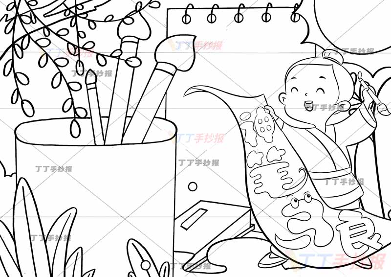 神笔马良手抄报可爱标题马良