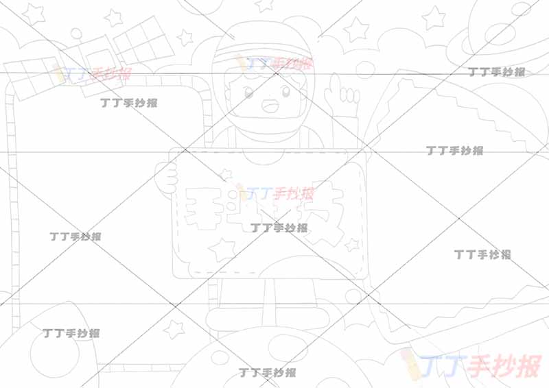 科技手抄报宇航员拿标题