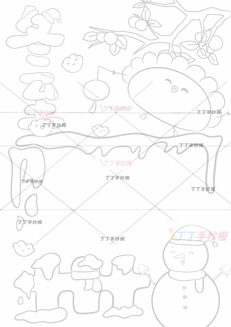 二十四节气冬至竖版手抄报雪边框