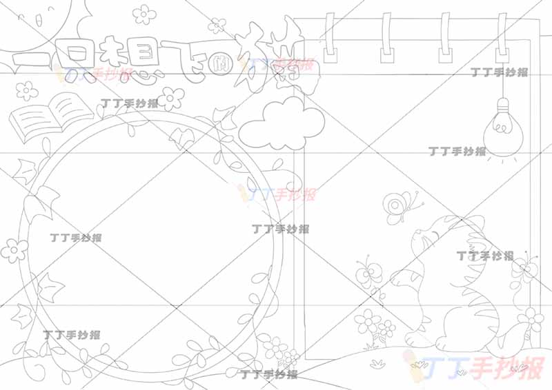 一只想飞的猫手抄报可爱小猫