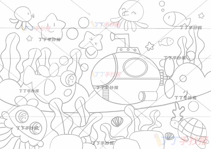 海底世界儿童画海洋绘画潜水艇