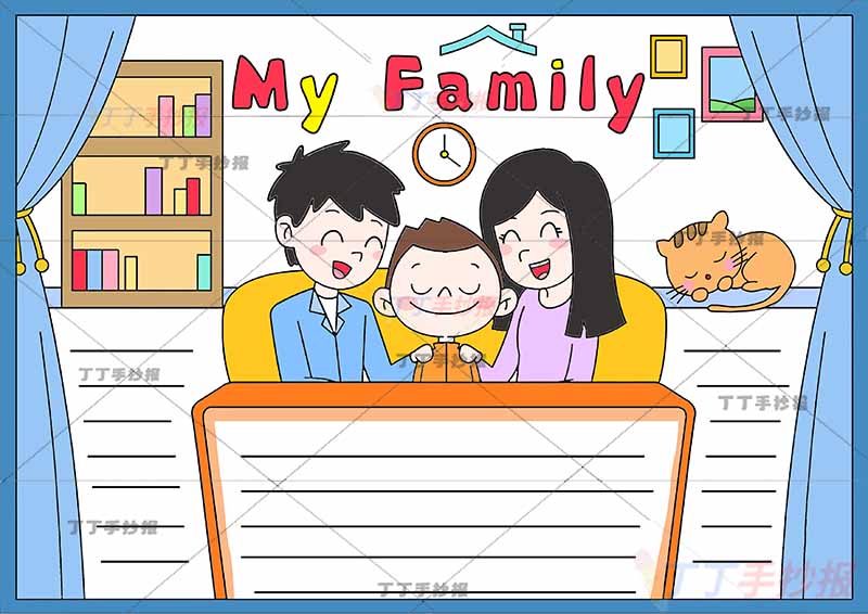 My family英语手抄报我的家庭男孩