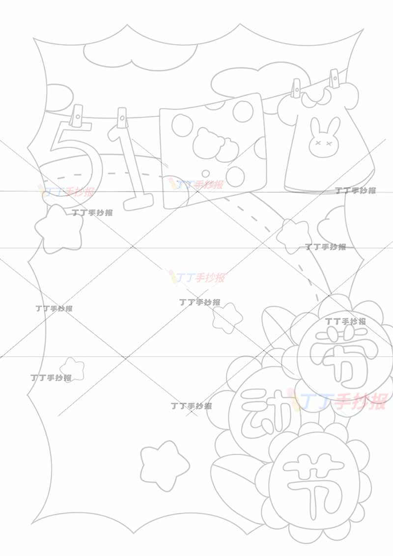51劳动节竖版手抄报劳动竖版无人物衣服