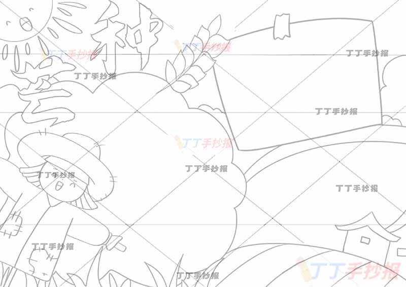 二十四节气芒种手抄报左边稻草人