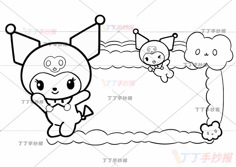 名字设计姓名卡2库洛米风格【可改名字可定制】