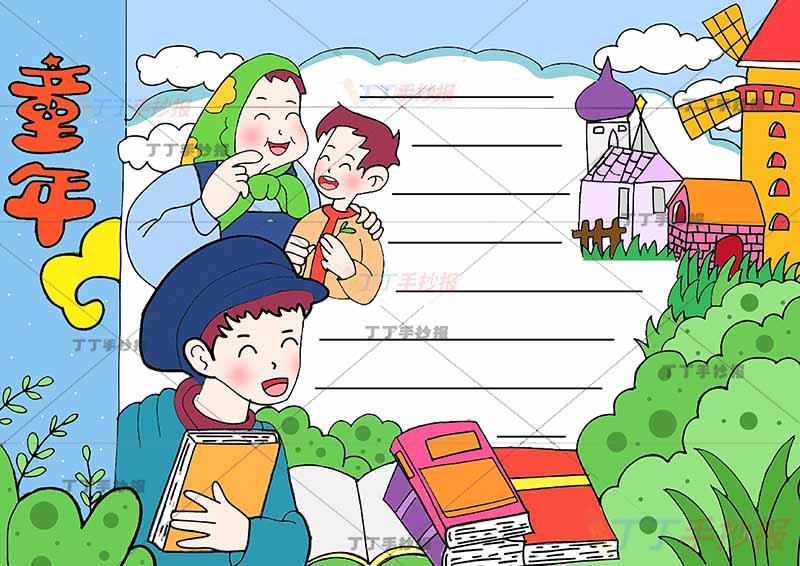 高尔基童年手抄报三人物