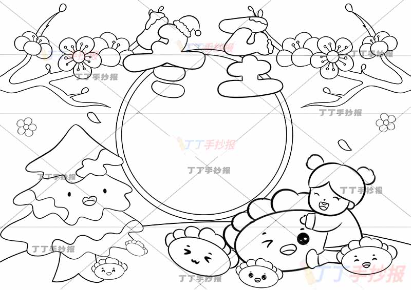 二十四节气冬至手抄报女孩抱饺子