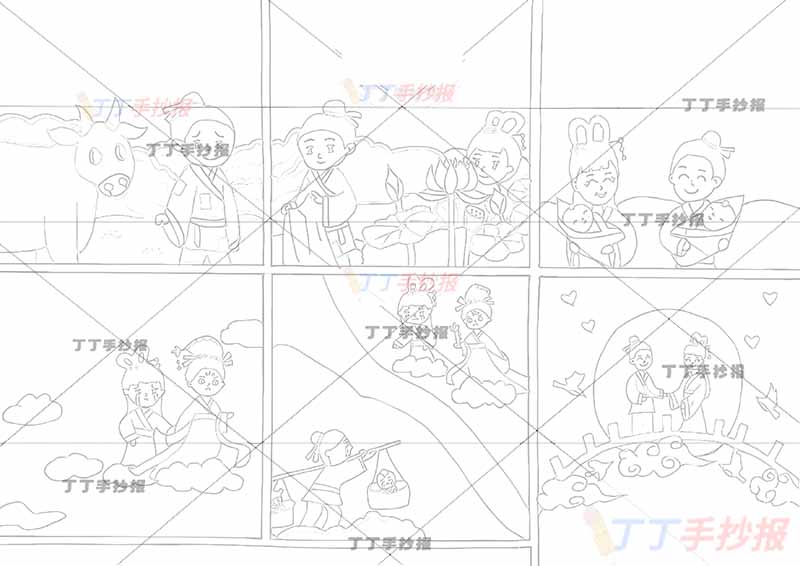 牛郎织女连环画六边框