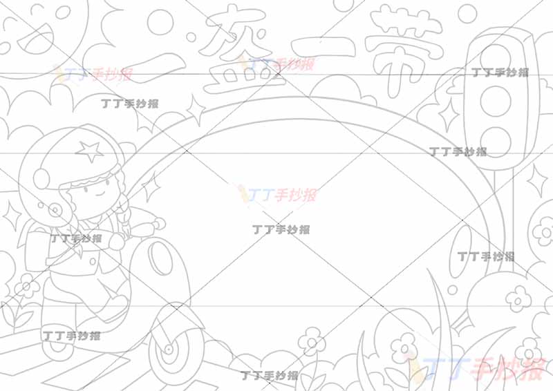 一盔一带手抄报左侧骑车女孩