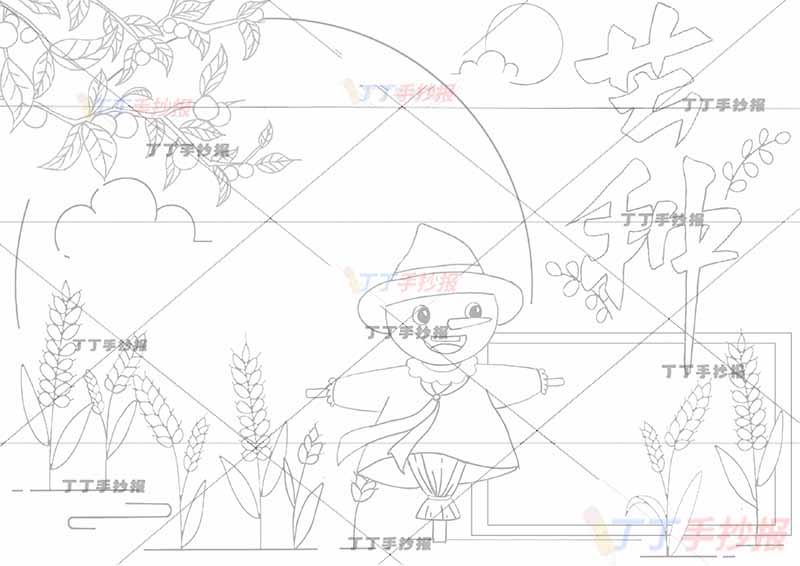 二十四节气芒种手抄报戴帽子稻草人