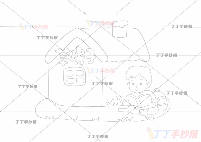 读书卡草房子右下男孩