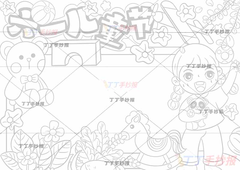六一儿童节手抄报右侧女孩小马