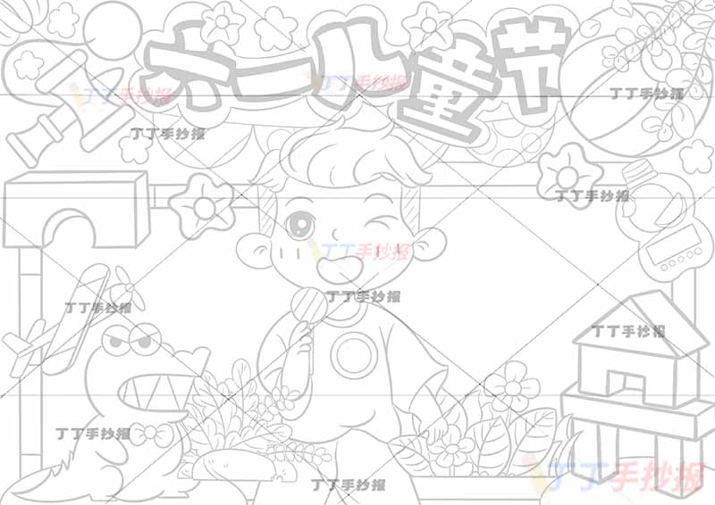 六一儿童节手抄报中间男孩鳄鱼