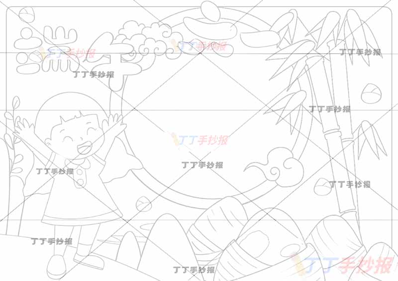 端午六一手抄报端午节儿童节女孩欢呼粽子