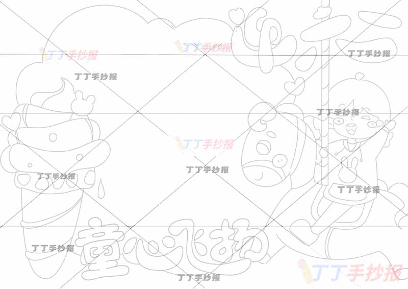 童心飞扬迎六一儿童节手抄报女孩坐马
