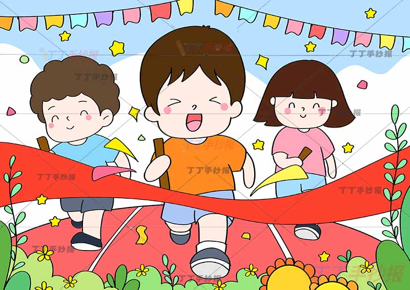 运动会儿童画体育运动三人中间跑步