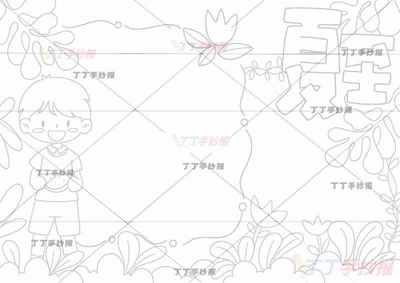 二十四节气夏至手抄报左侧男孩站立