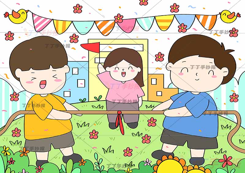 运动会儿童画体育运动三人拔河
