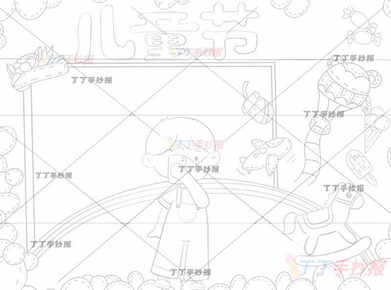 六一儿童节手抄报男孩中间拍照