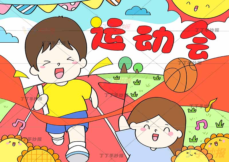 运动会儿童画体育运动男孩跑步
