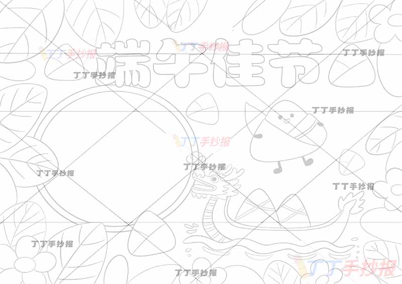 端午佳节手抄报端午节叶子龙舟粽子