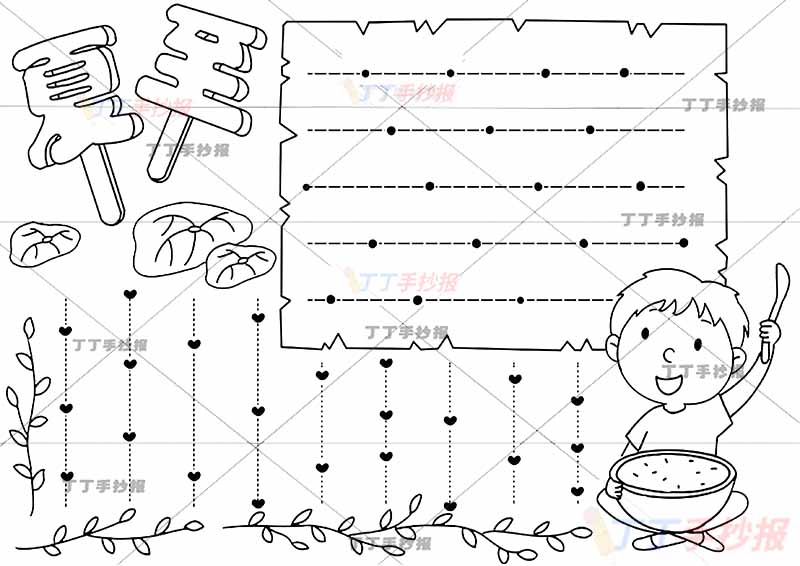 二十四节气夏至手抄报右下男孩吃西瓜