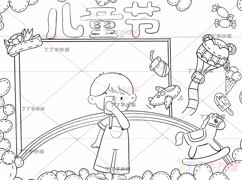 六一儿童节手抄报男孩中间拍照