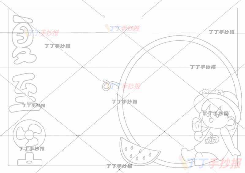 二十四节气夏至手抄报右下女孩吃冰淇淋