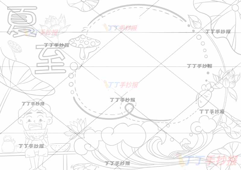 二十四节气夏至手抄报左侧男孩四周荷叶