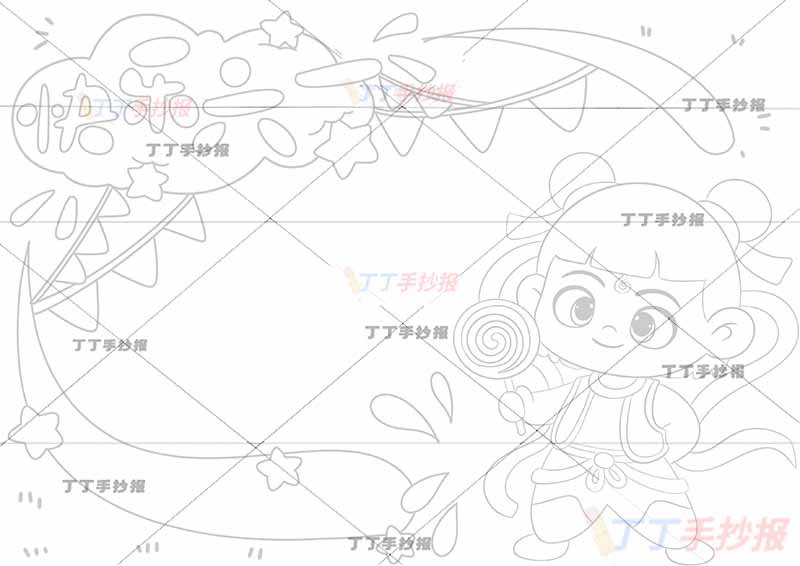 快乐六一儿童节手抄报哪吒拿棒棒糖