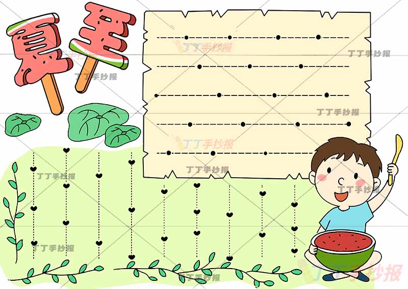二十四节气夏至手抄报右下男孩吃西瓜