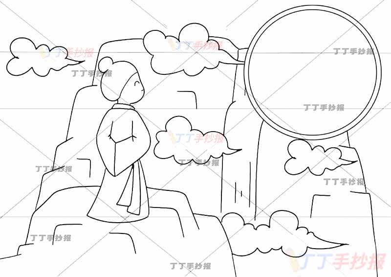 望庐山瀑布诗配画二年级上册李白古诗配画大山背景