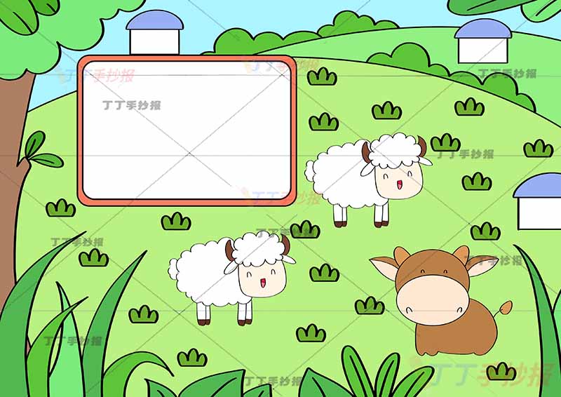 敕勒歌诗配画一年级古诗配画方形边框