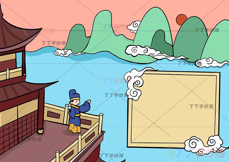 登鹳雀楼诗配画王之涣二年级上册古诗配画诗人站亭子