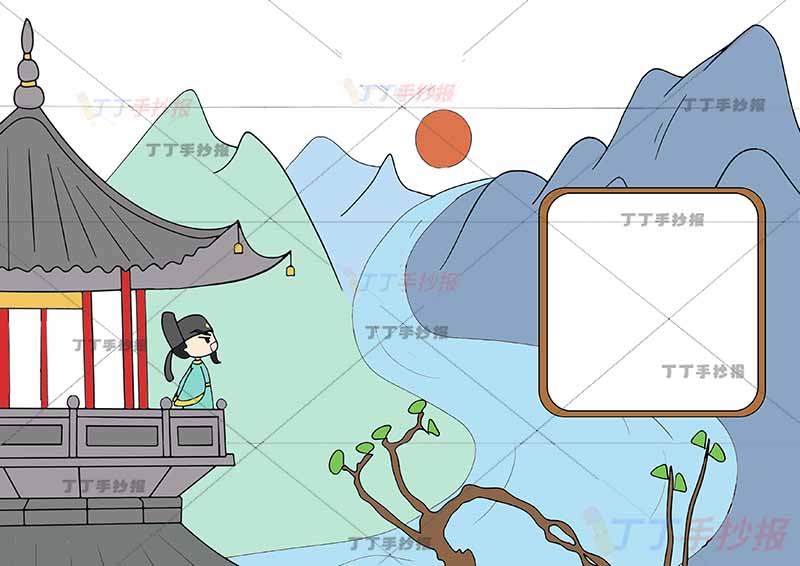 登鹳雀楼诗配画王之涣二年级上册古诗配画中间河流