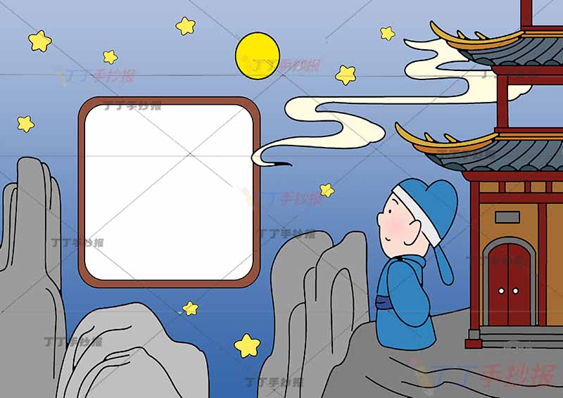夜宿山寺诗配画二年级上册李白古诗配画右侧寺庙