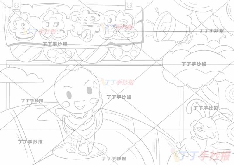 伊索寓言龟兔赛跑手抄报左上标题