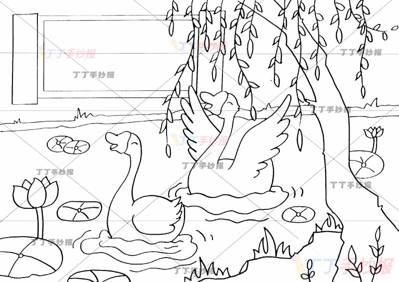 咏鹅诗配画一年级骆宾王古诗配画漂亮天鹅