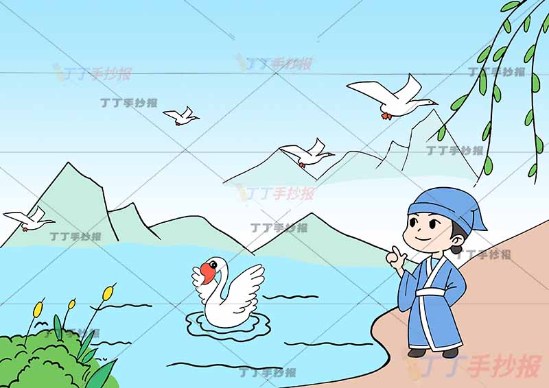 咏鹅诗配画骆宾王一年级古诗配画右侧诗人