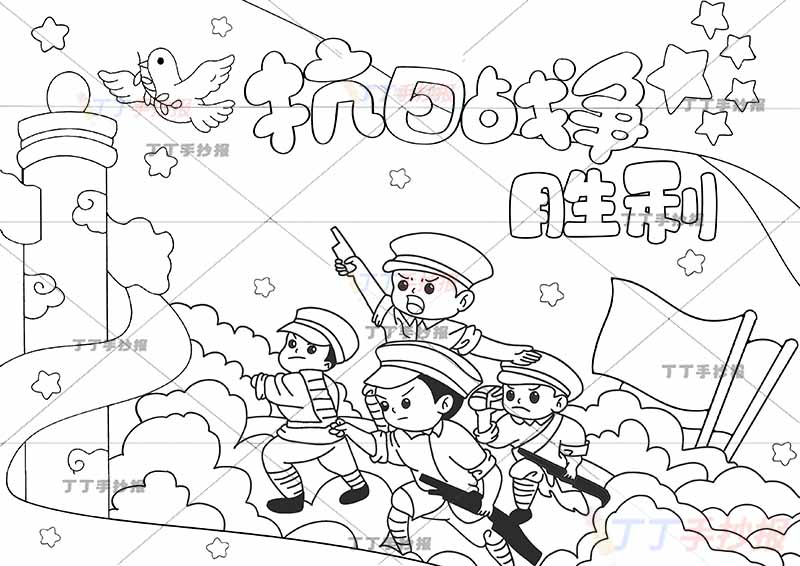 抗日战争胜利儿童画抗战抗日多军人
