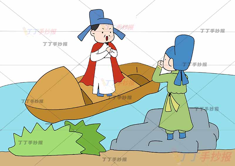 赠汪伦诗配画一年级李白古诗配画小船两人