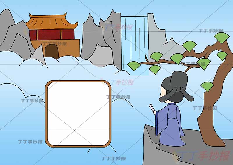 凉州词其一诗配画右侧诗人王之涣五年级古诗配画